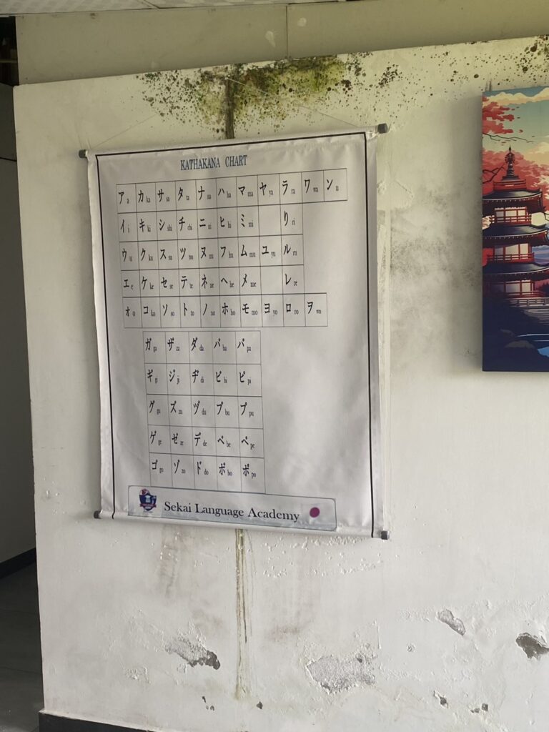 スリランカの日本語学校