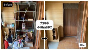 太田市不用品回収Before&After251030